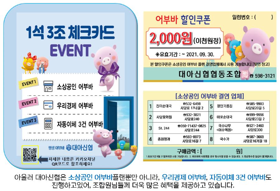 2번.png