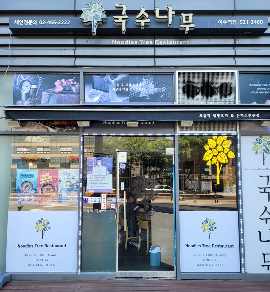국수나무1.jpg