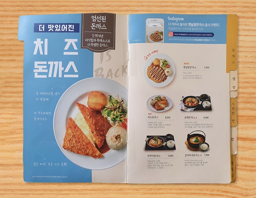 메뉴판2.jpg