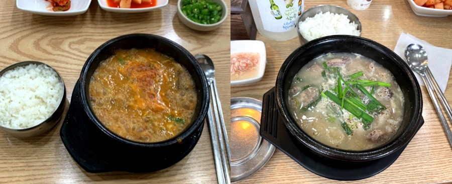 순대국.jpg