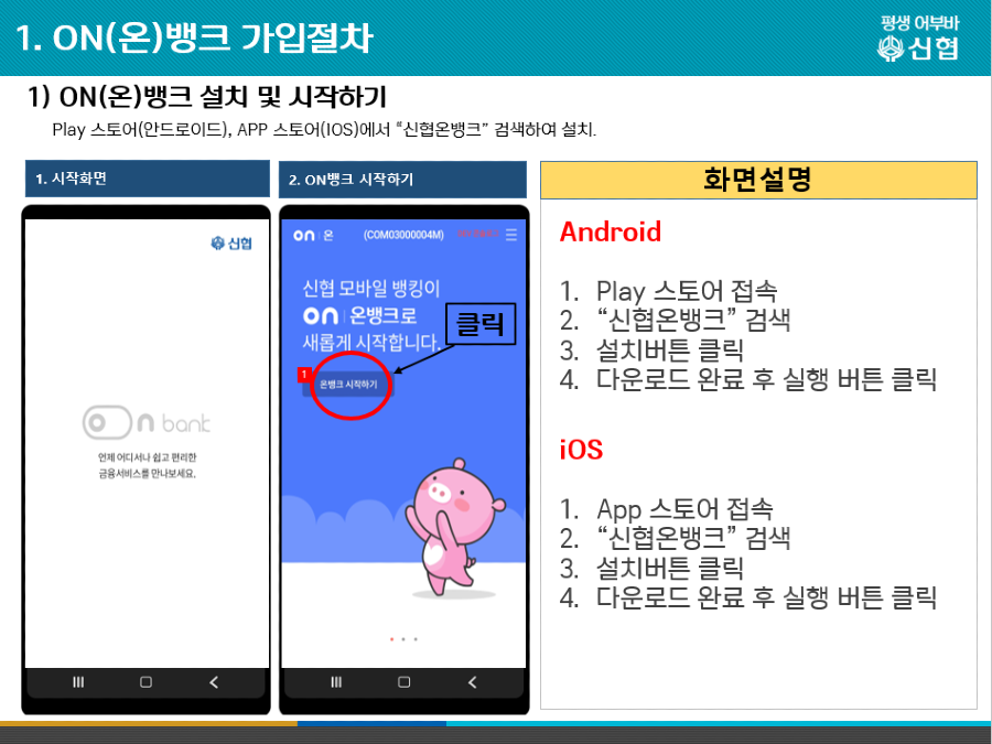 2번.png