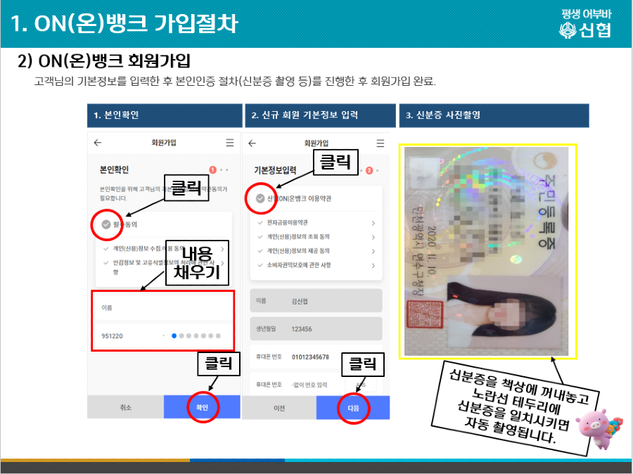 3번.png