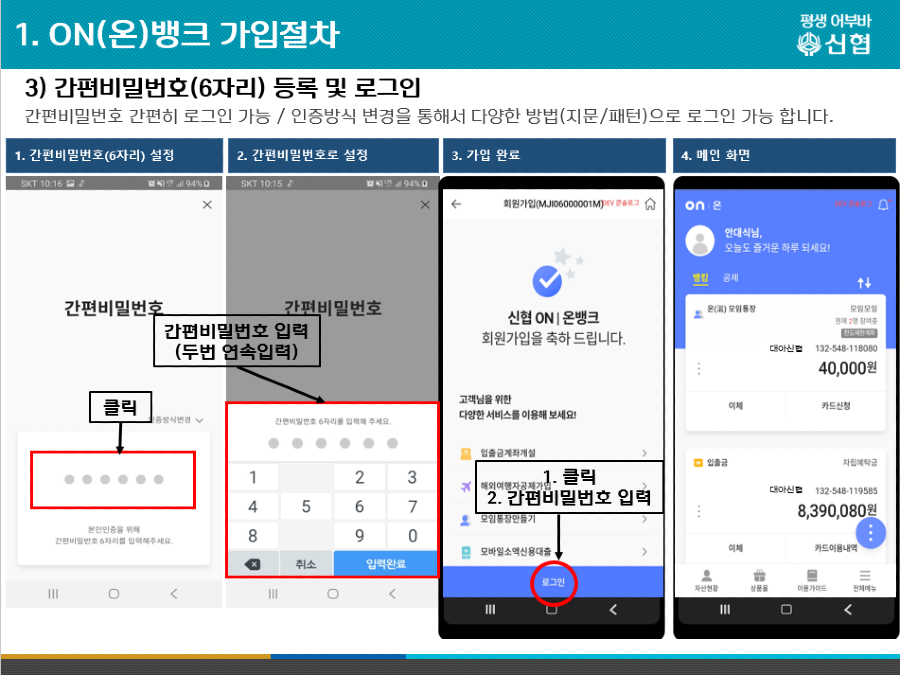 4번.png