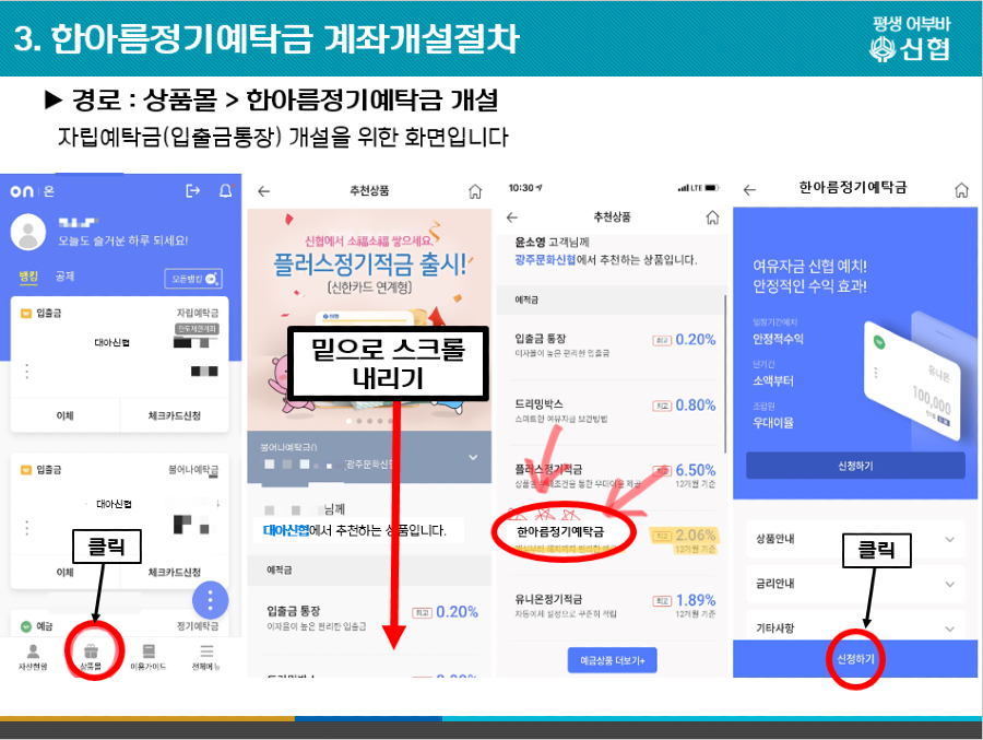 6번.png