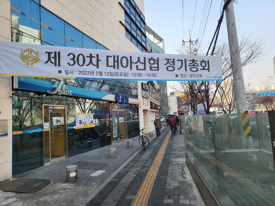 제30차정기총회4.jpg