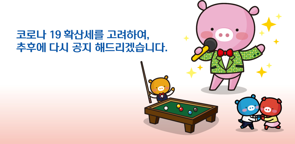 문화센터 공지